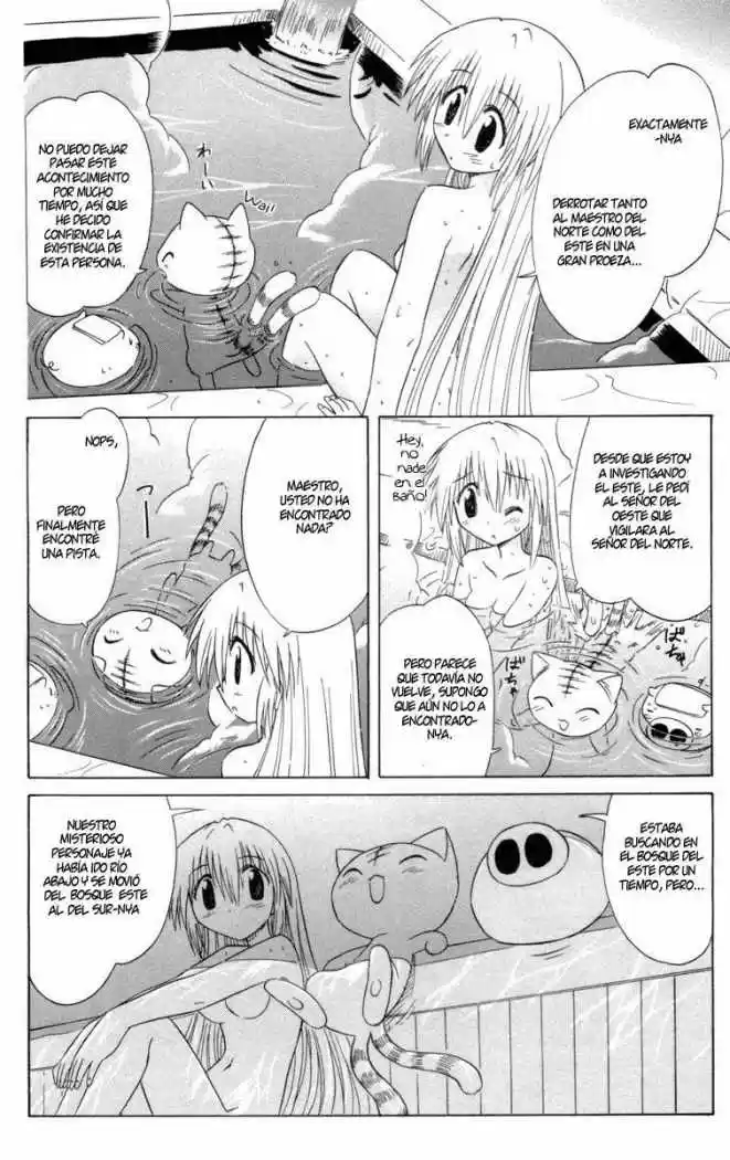 Nagasarete Airantou (2002) - Capítulo 27 - Página 14 - LectorTMOo