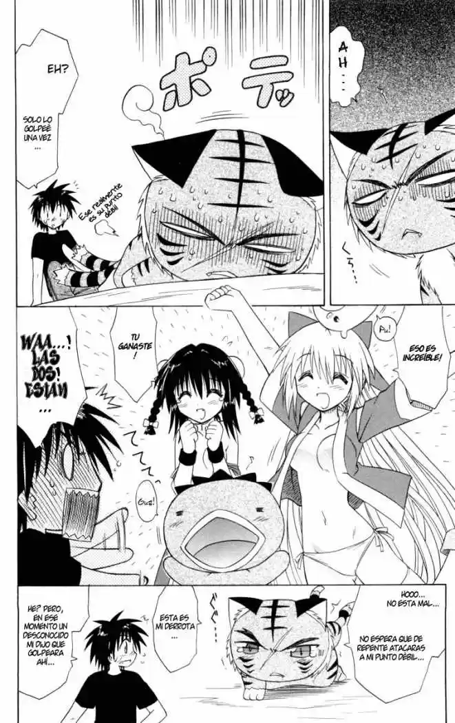 Nagasarete Airantou (2002) - Capítulo 28 - Página 25 - LectorTMOo