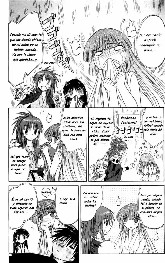 Nagasarete Airantou (2002) - Capítulo 30 - Página 23 - LectorTMOo