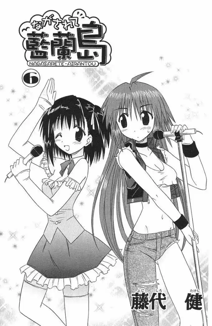 Nagasarete Airantou (2002) - Capítulo 31 - Página 6 - LectorTMOo