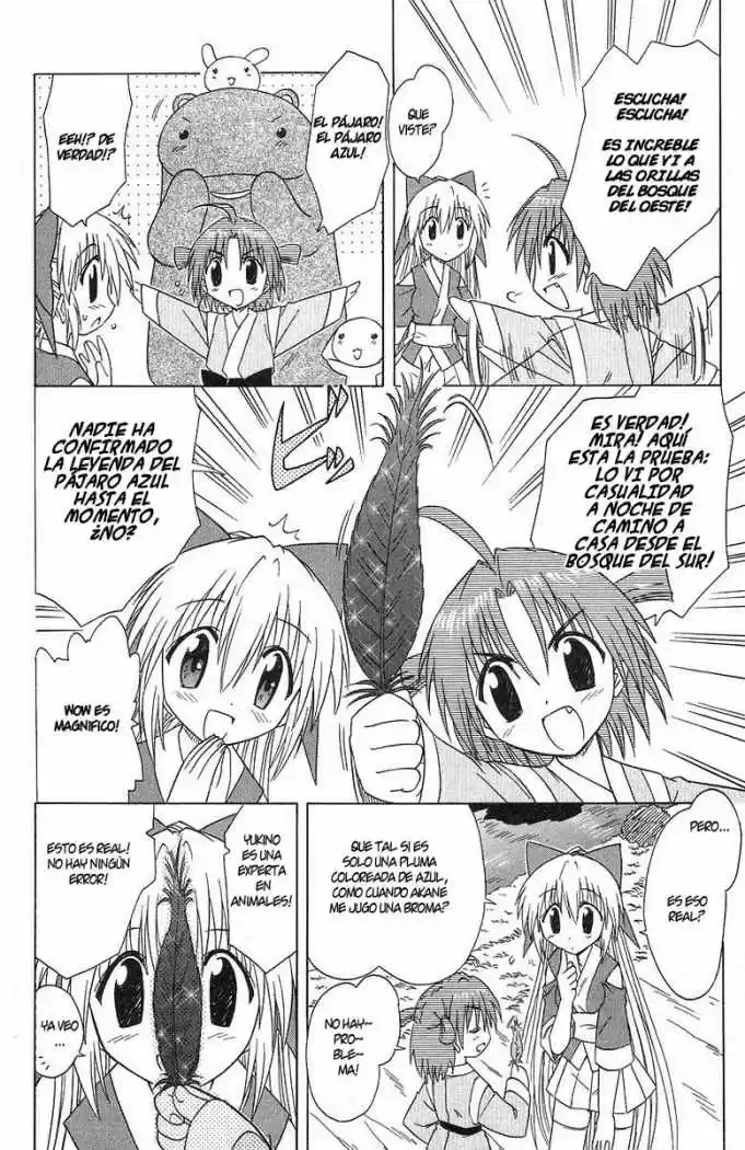 Nagasarete Airantou (2002) - Capítulo 31 - Página 17 - LectorTMOo