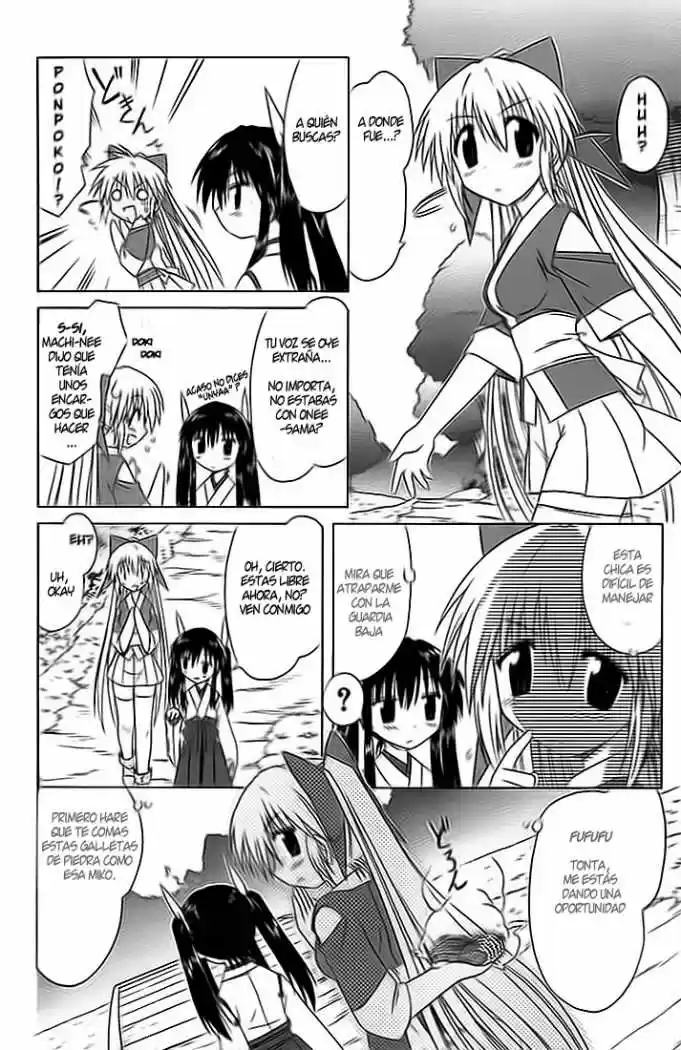 Nagasarete Airantou (2002) - Capítulo 34.5 - Página 2 - LectorTMOo