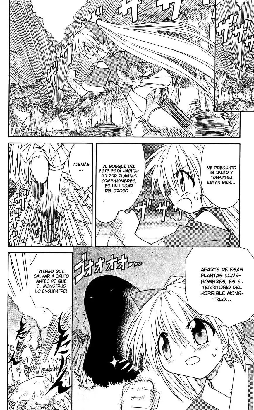 Nagasarete Airantou (2002) - Capítulo 4 - Página 6 - LectorTMOo