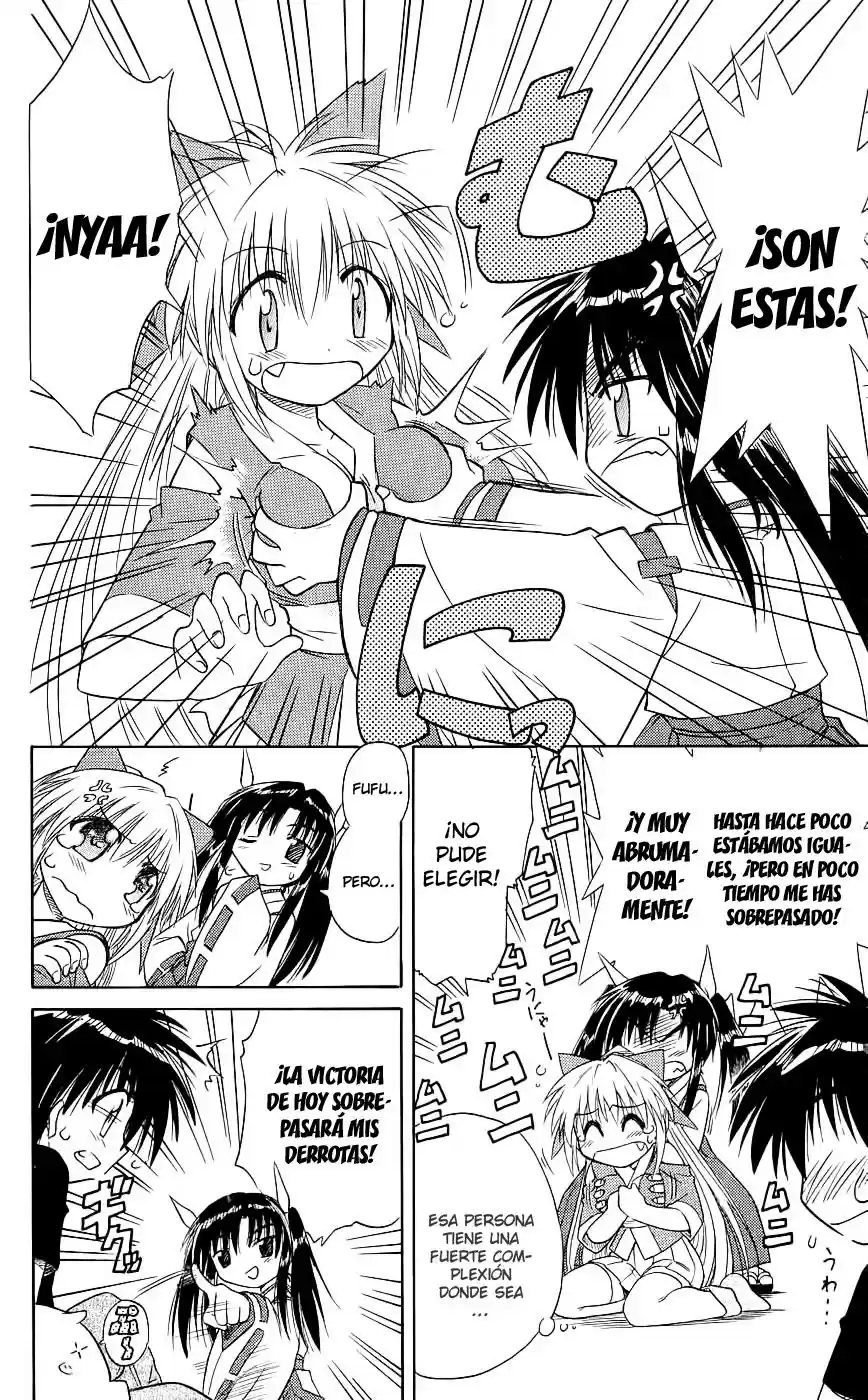 Nagasarete Airantou (2002) - Capítulo 4 - Página 20 - LectorTMOo