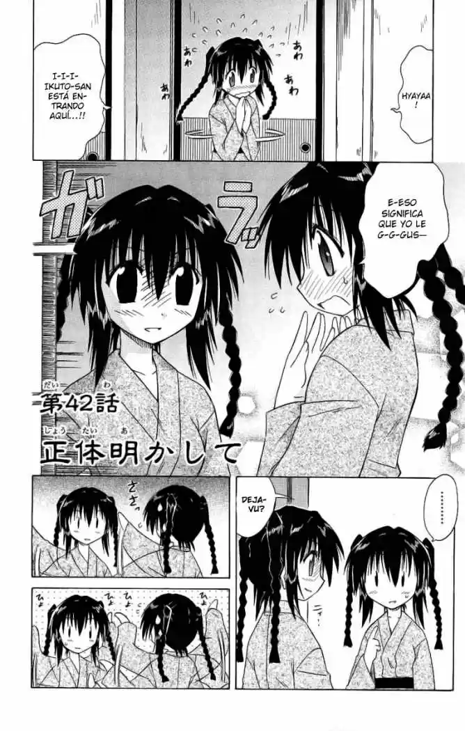 Nagasarete Airantou (2002) - Capítulo 42 - Página 3 - LectorTMOo