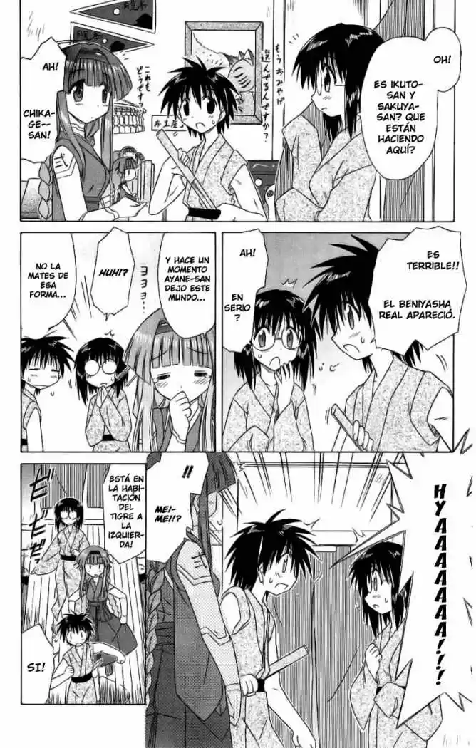Nagasarete Airantou (2002) - Capítulo 42 - Página 5 - LectorTMOo