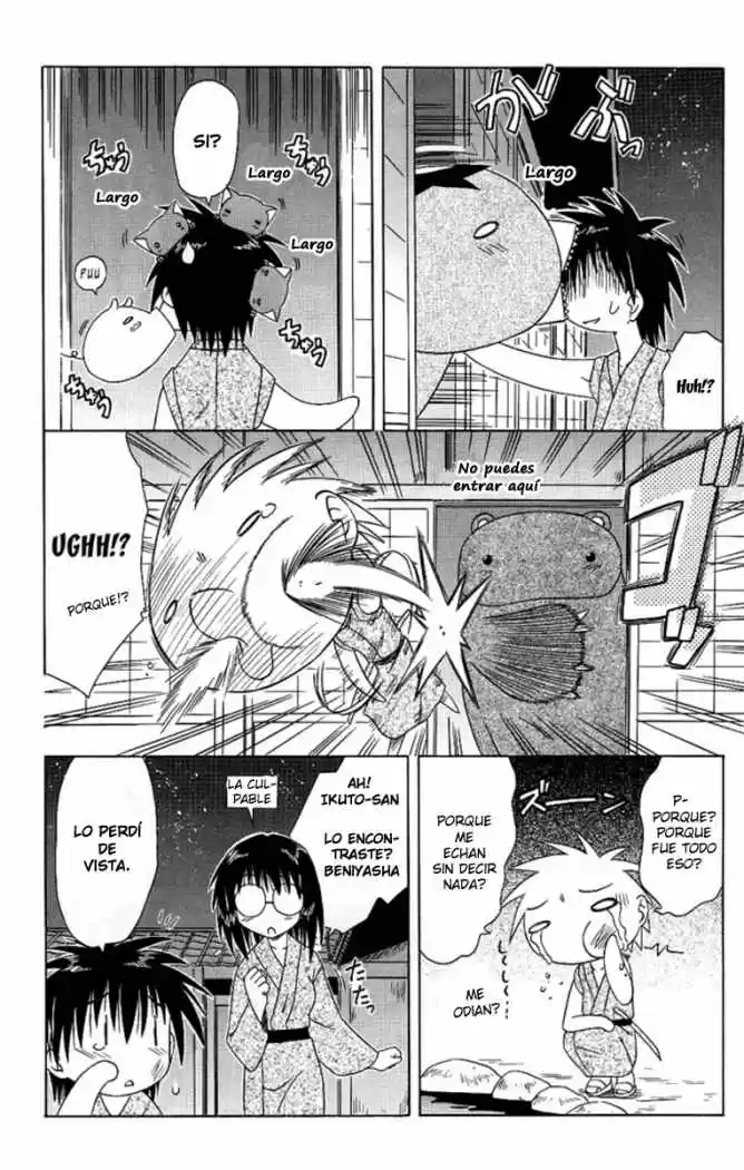 Nagasarete Airantou (2002) - Capítulo 42 - Página 13 - LectorTMOo
