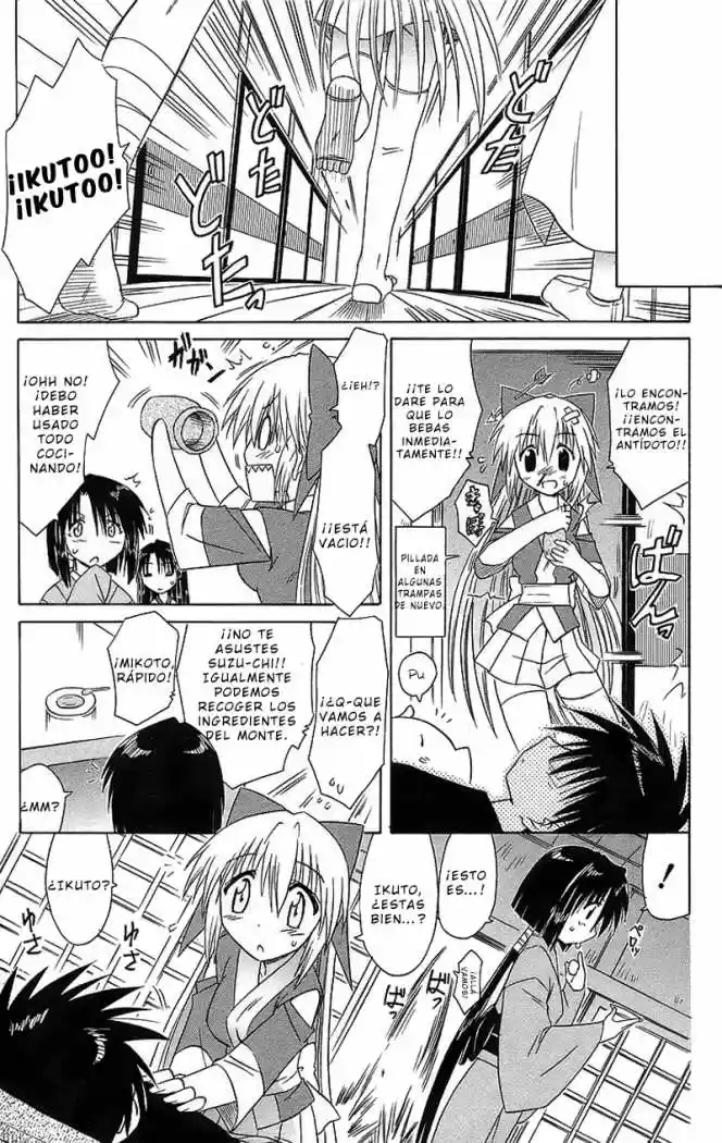 Nagasarete Airantou (2002) - Capítulo 43 - Página 33 - LectorTMOo