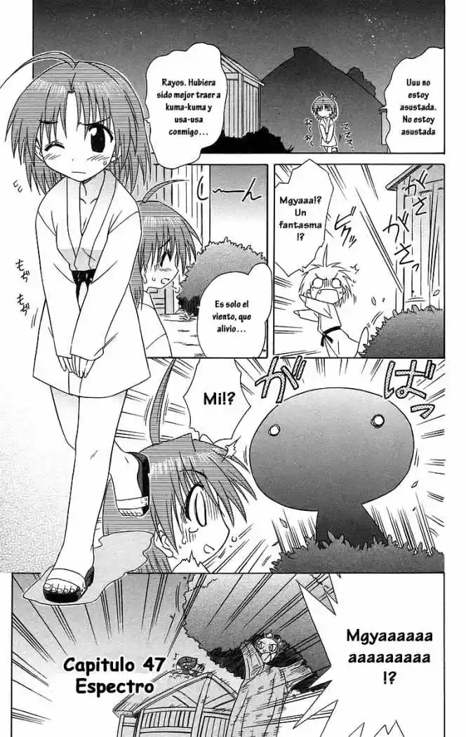 Nagasarete Airantou (2002) - Capítulo 47 - Página 3 - LectorTMOo