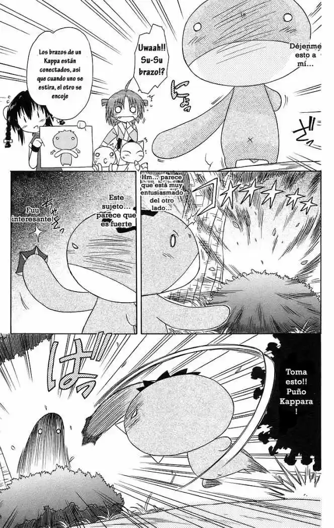 Nagasarete Airantou (2002) - Capítulo 47 - Página 13 - LectorTMOo