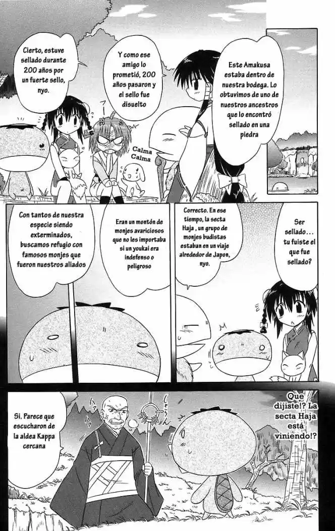 Nagasarete Airantou (2002) - Capítulo 47 - Página 17 - LectorTMOo