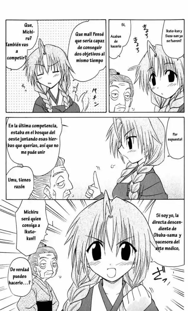 Nagasarete Airantou (2002) - Capítulo 50 - Página 32 - LectorTMOo