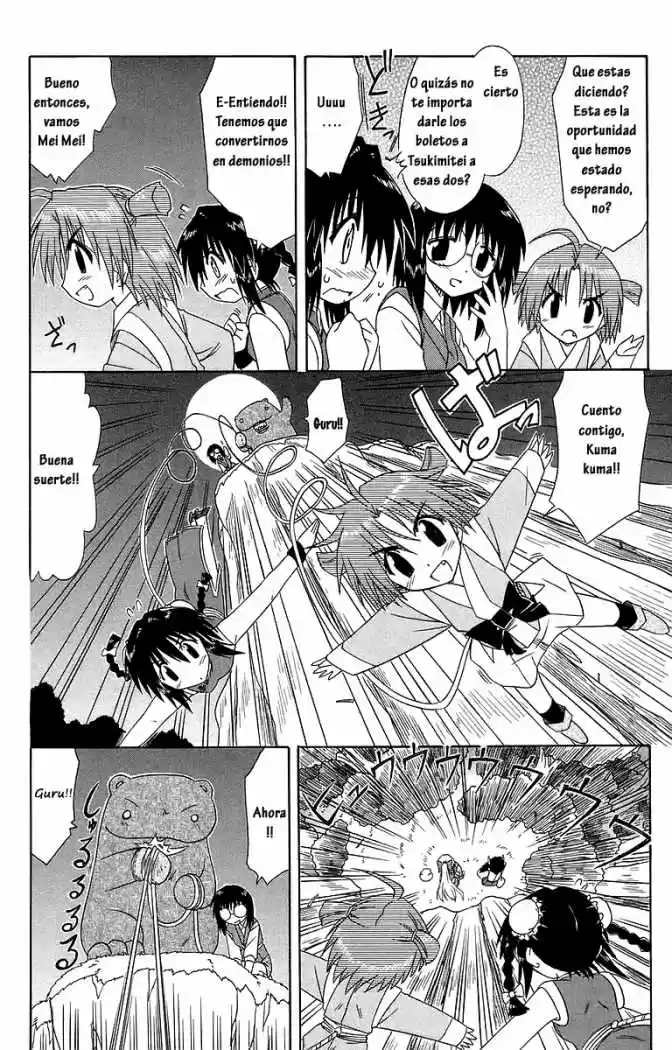 Nagasarete Airantou (2002) - Capítulo 53 - Página 12 - LectorTMOo