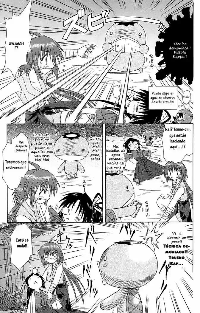 Nagasarete Airantou (2002) - Capítulo 53 - Página 17 - LectorTMOo