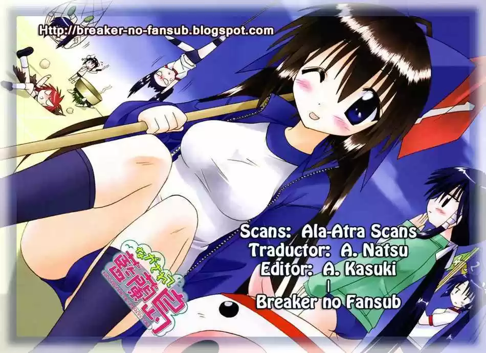 Nagasarete Airantou (2002) - Capítulo 54 - Página 1 - LectorTMOo