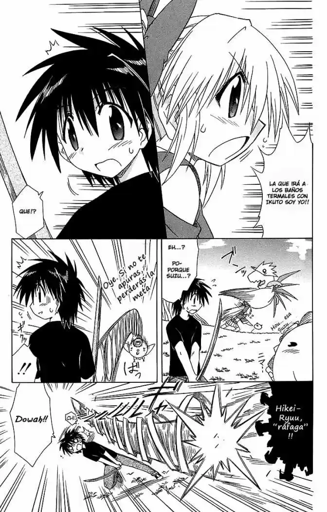 Nagasarete Airantou (2002) - Capítulo 55 - Página 17 - LectorTMOo