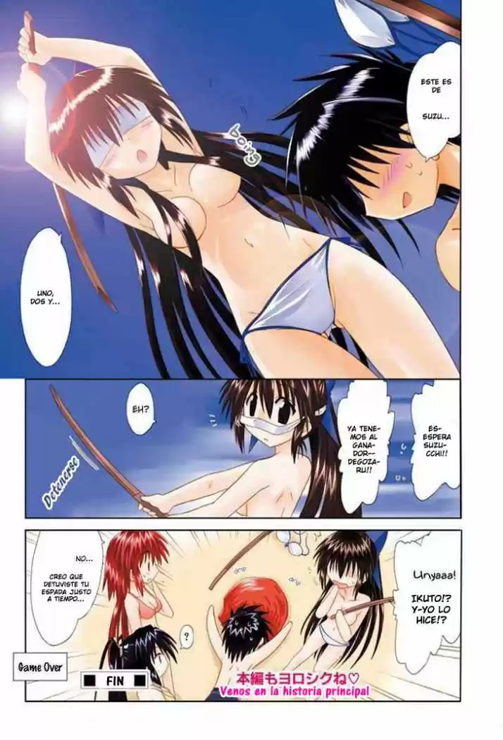 Nagasarete Airantou (2002) - Capítulo 57.5 - Página 12 - LectorTMOo