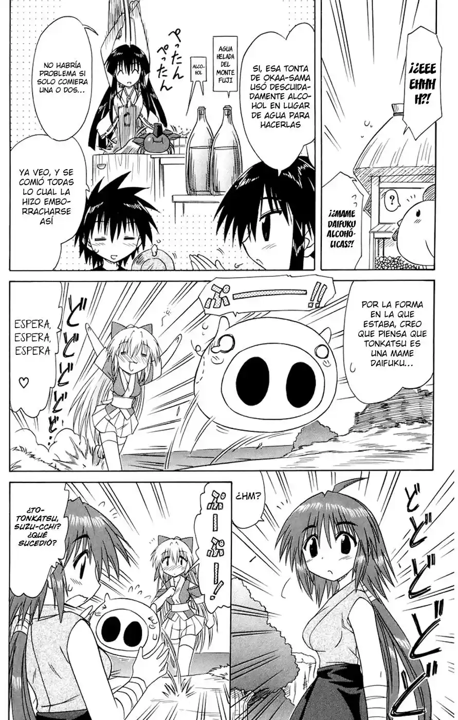 Nagasarete Airantou (2002) - Capítulo 64.05 - Página 4 - LectorTMOo