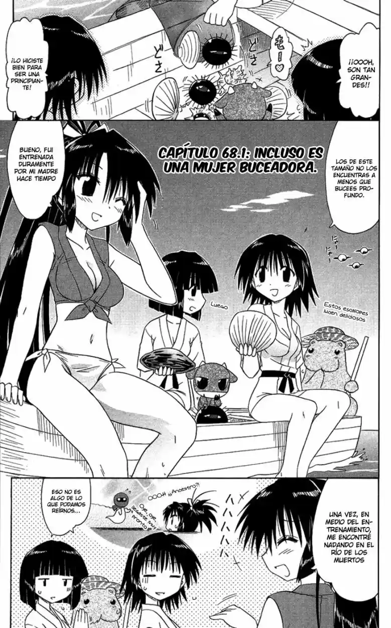 Nagasarete Airantou (2002) - Capítulo 68.1 - Página 1 - LectorTMOo