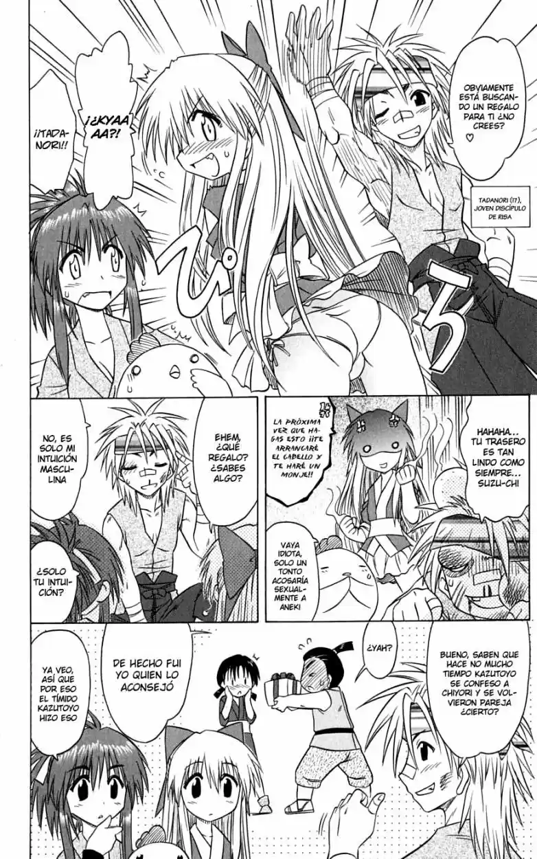 Nagasarete Airantou (2002) - Capítulo 77 - Página 21 - LectorTMOo