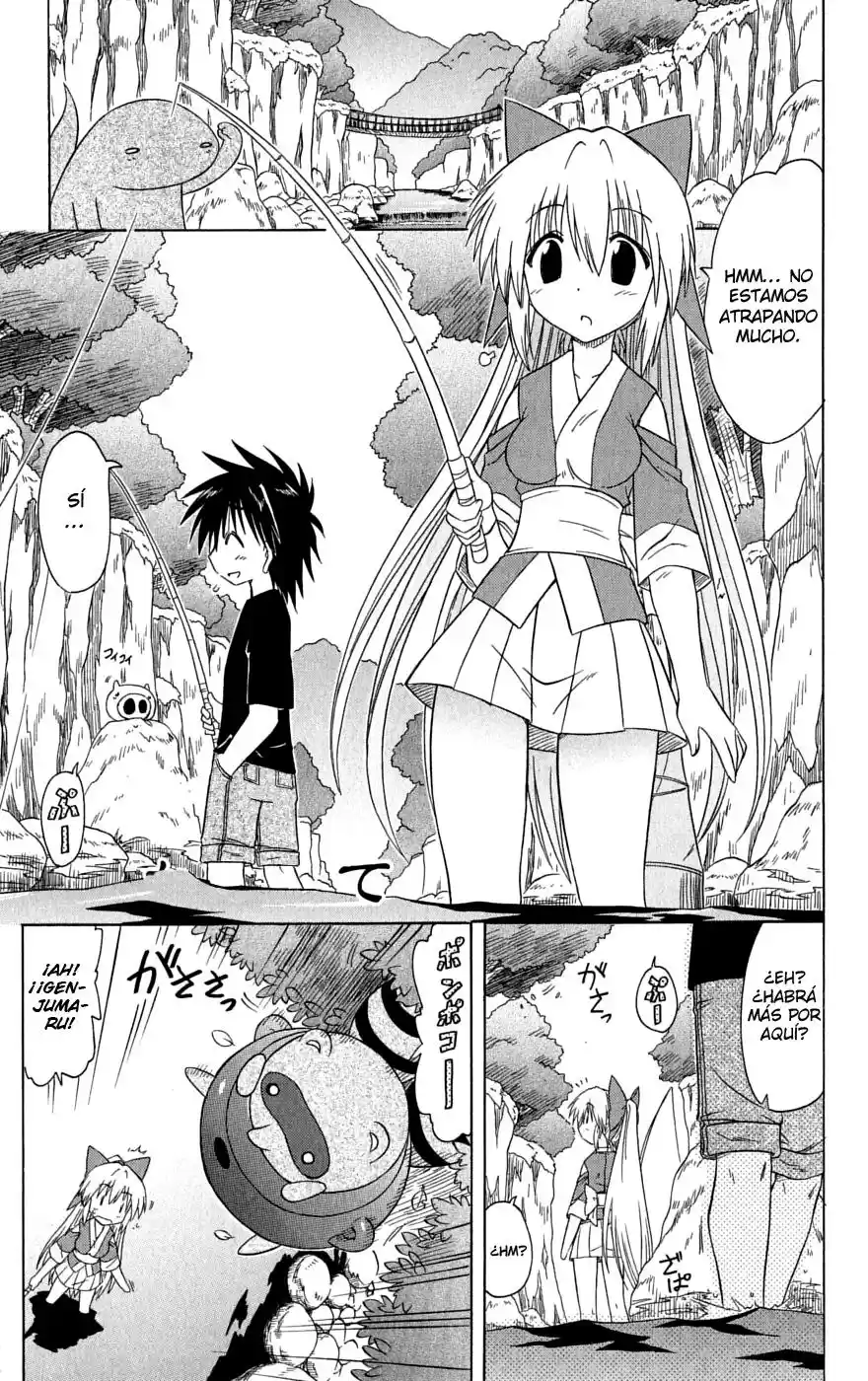 Nagasarete Airantou (2002) - Capítulo 84.05 - Página 1 - LectorTMOo