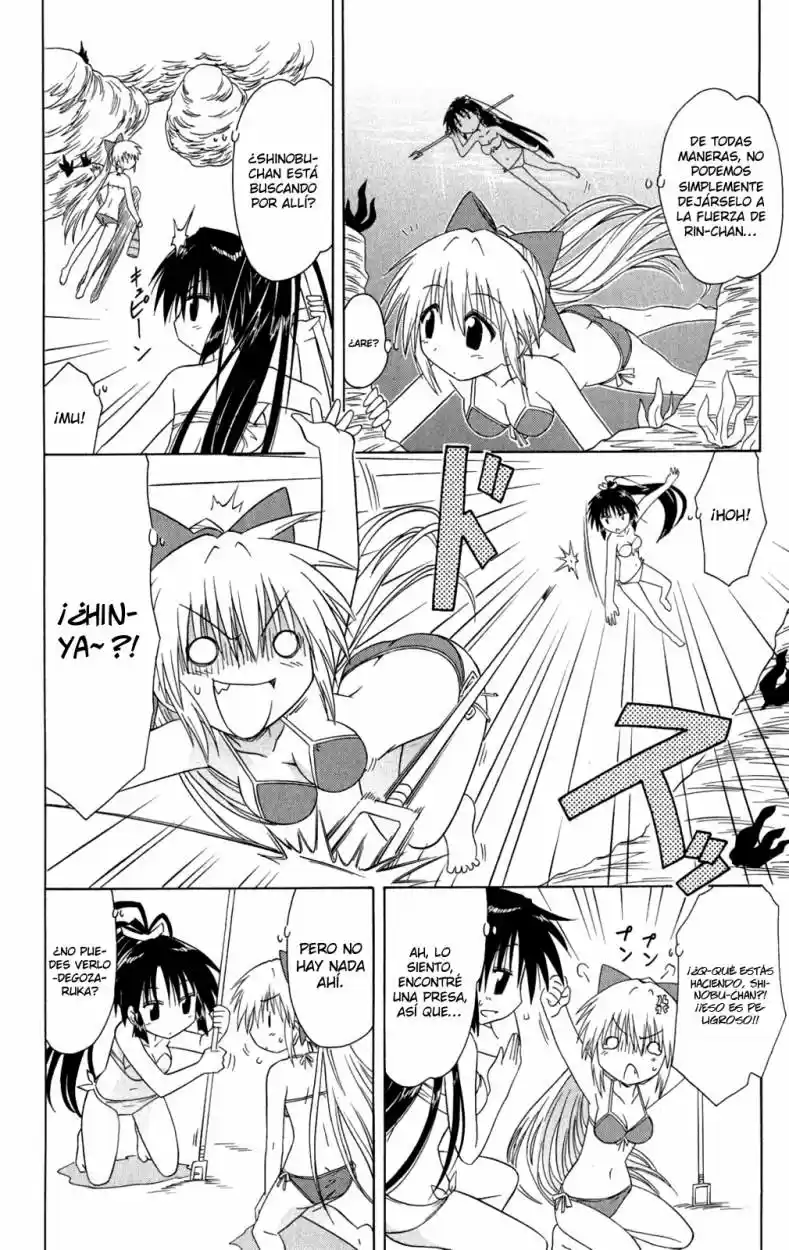 Nagasarete Airantou (2002) - Capítulo 98 - Página 14 - LectorTMOo