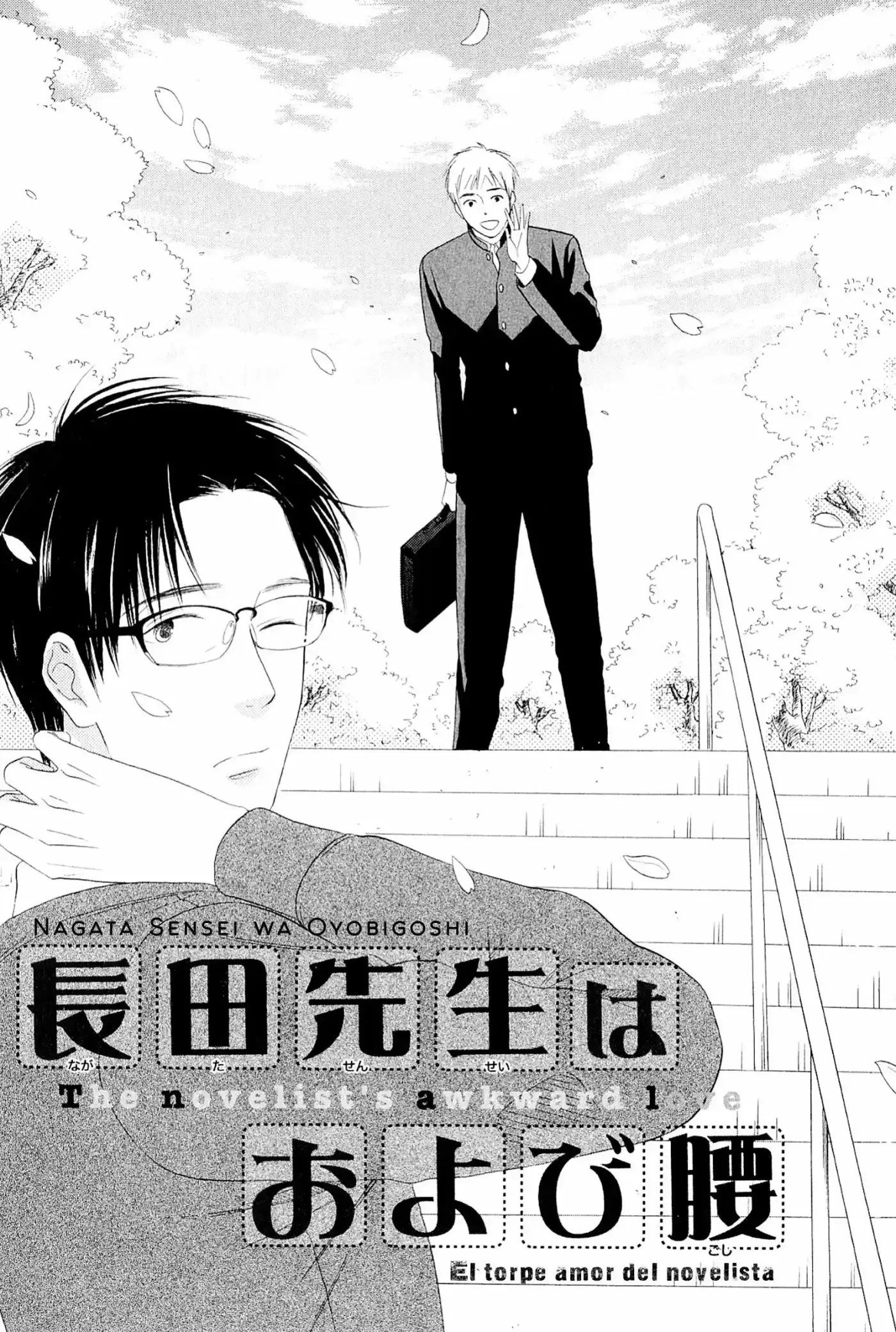 Nagata-sensei wa Oyobigoshi (2013) - Capítulo 2 - Página 5 - LectorTMOo