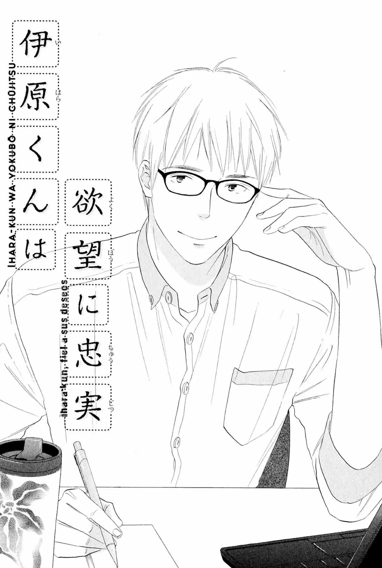 Nagata-sensei wa Oyobigoshi (2013) - Capítulo 3 - Página 2 - LectorTMOo