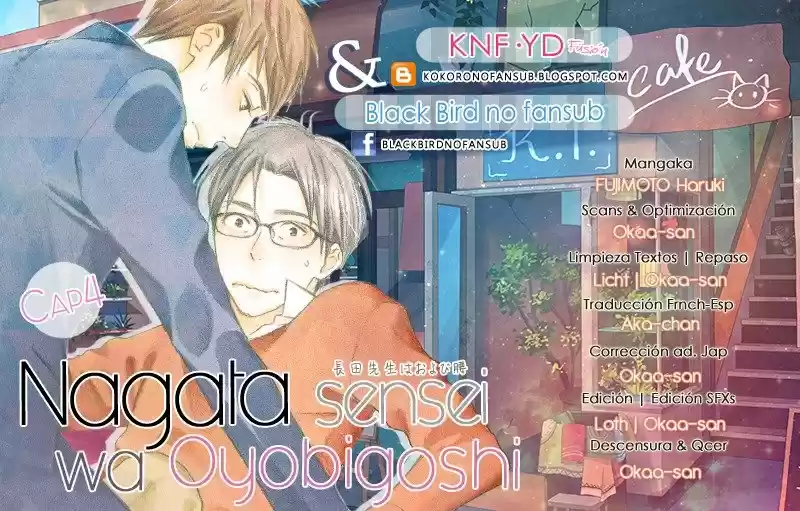 Nagata-sensei wa Oyobigoshi (2013) - Capítulo 4 - Página 1 - LectorTMOo