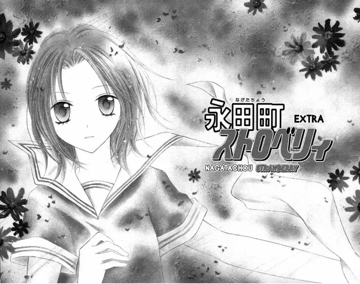 Nagatachou Strawberry (2016) - Capítulo 13.5 - Página 3 - LectorTMOo