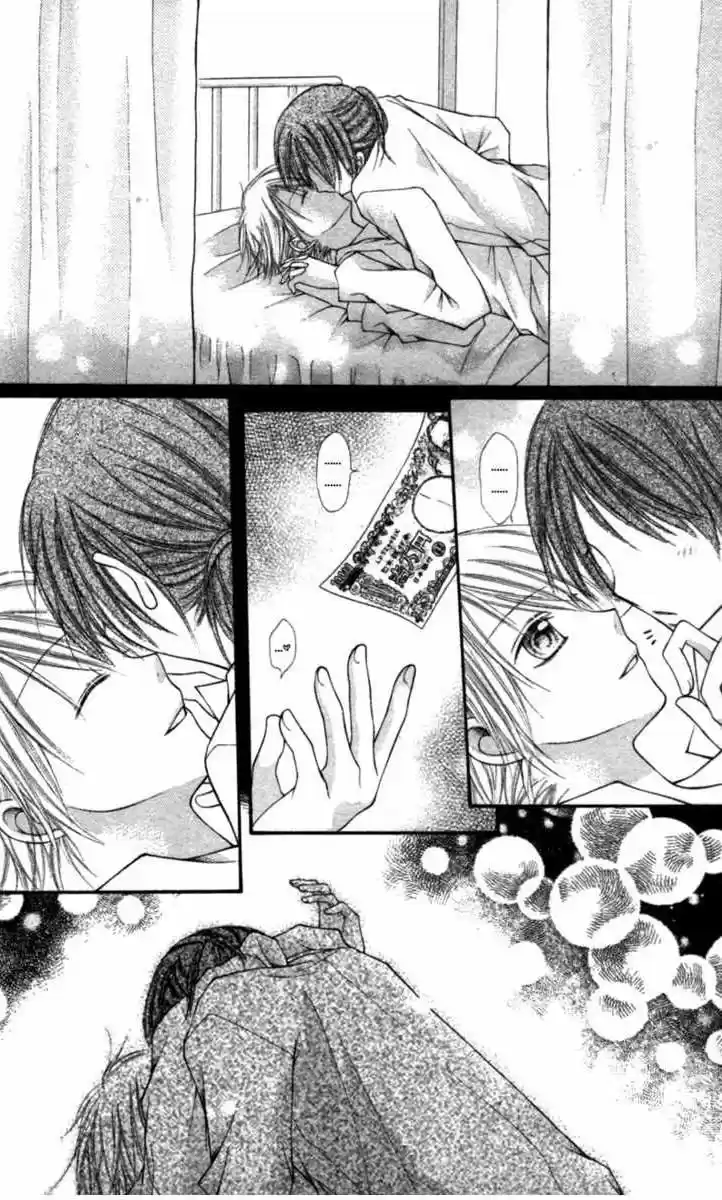 Nagatachou Strawberry (2016) - Capítulo 13.5 - Página 26 - LectorTMOo