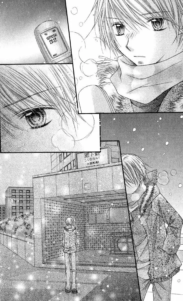 Nagatachou Strawberry (2016) - Capítulo 15 - Página 30 - LectorTMOo