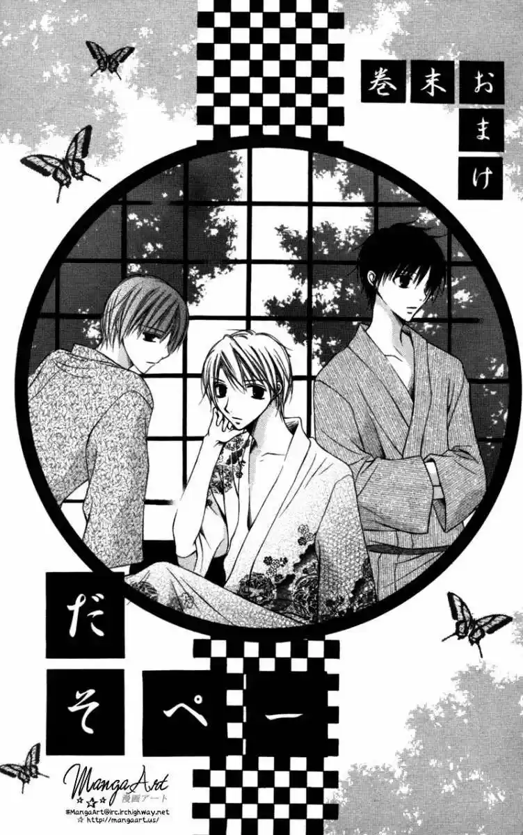 Nagatachou Strawberry (2016) - Capítulo 18 - Página 36 - LectorTMOo
