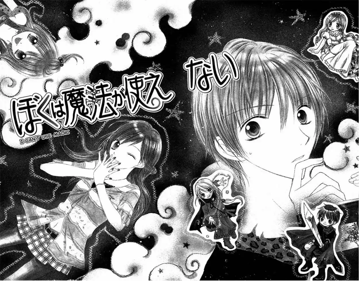 Nagatachou Strawberry (2016) - Capítulo 21.6 - Página 3 - LectorTMOo