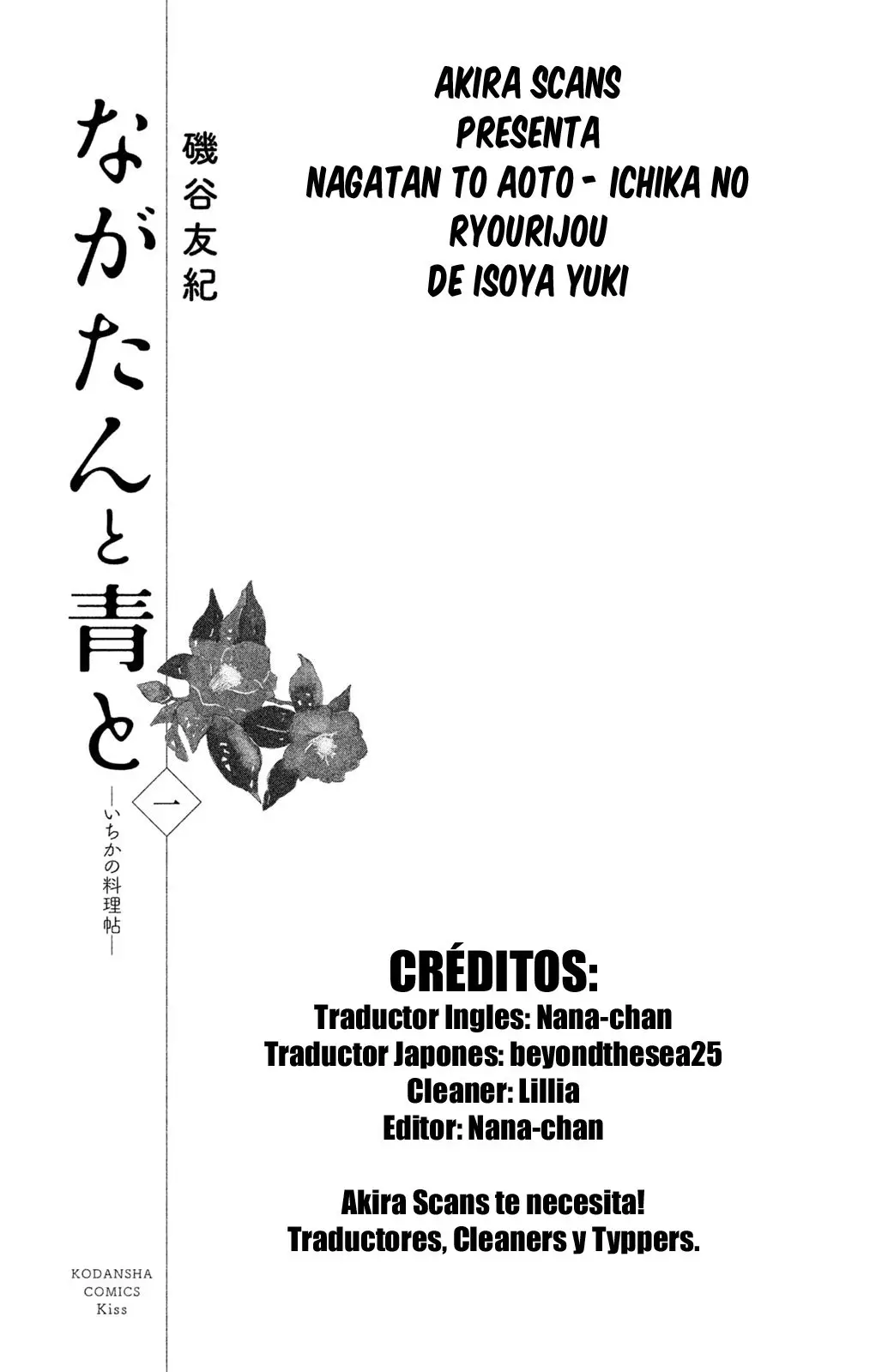 Nagatan to Aoto - Ichika no Ryourijou (2017) - Capítulo 1 - Página 3 - LectorTMOo