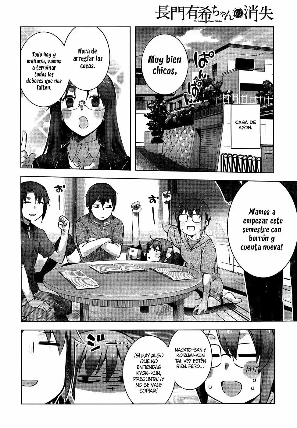 Nagato Yuki-chan no Shoushitsu (2009) - Capítulo 39 - Página 5 - LectorTMOo