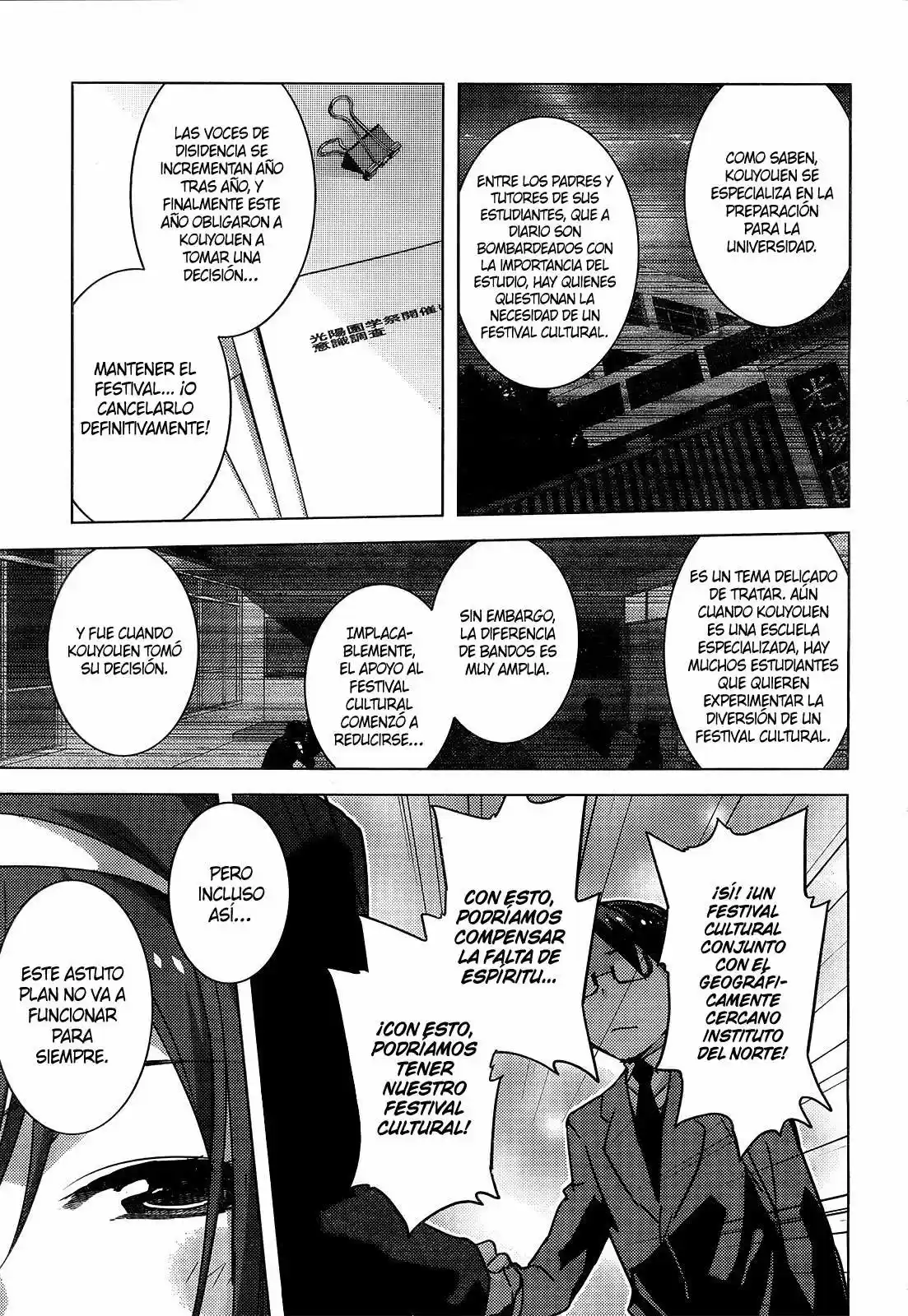 Nagato Yuki-chan no Shoushitsu (2009) - Capítulo 41 - Página 6 - LectorTMOo