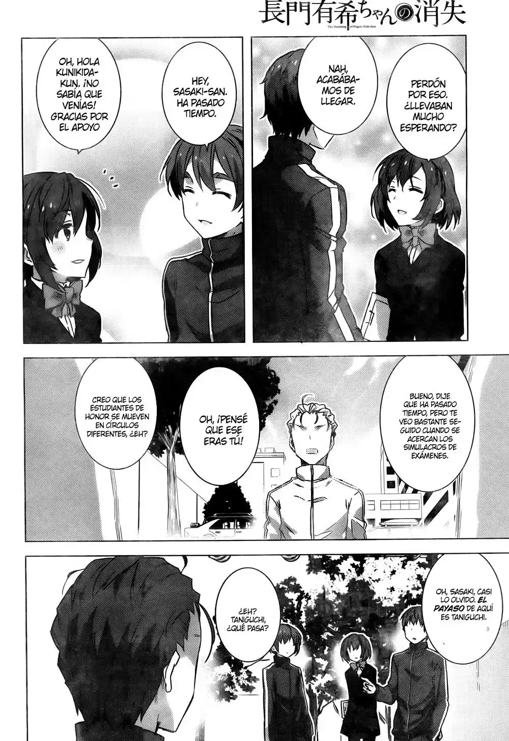 Nagato Yuki-chan no Shoushitsu (2009) - Capítulo 43 - Página 5 - LectorTMOo