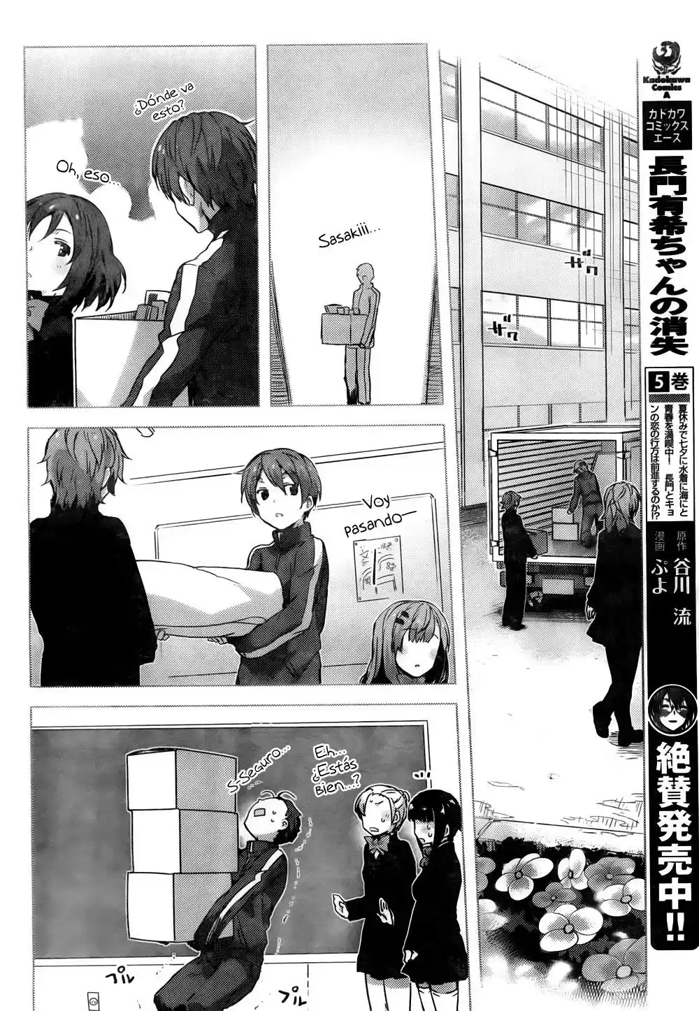 Nagato Yuki-chan no Shoushitsu (2009) - Capítulo 43 - Página 7 - LectorTMOo