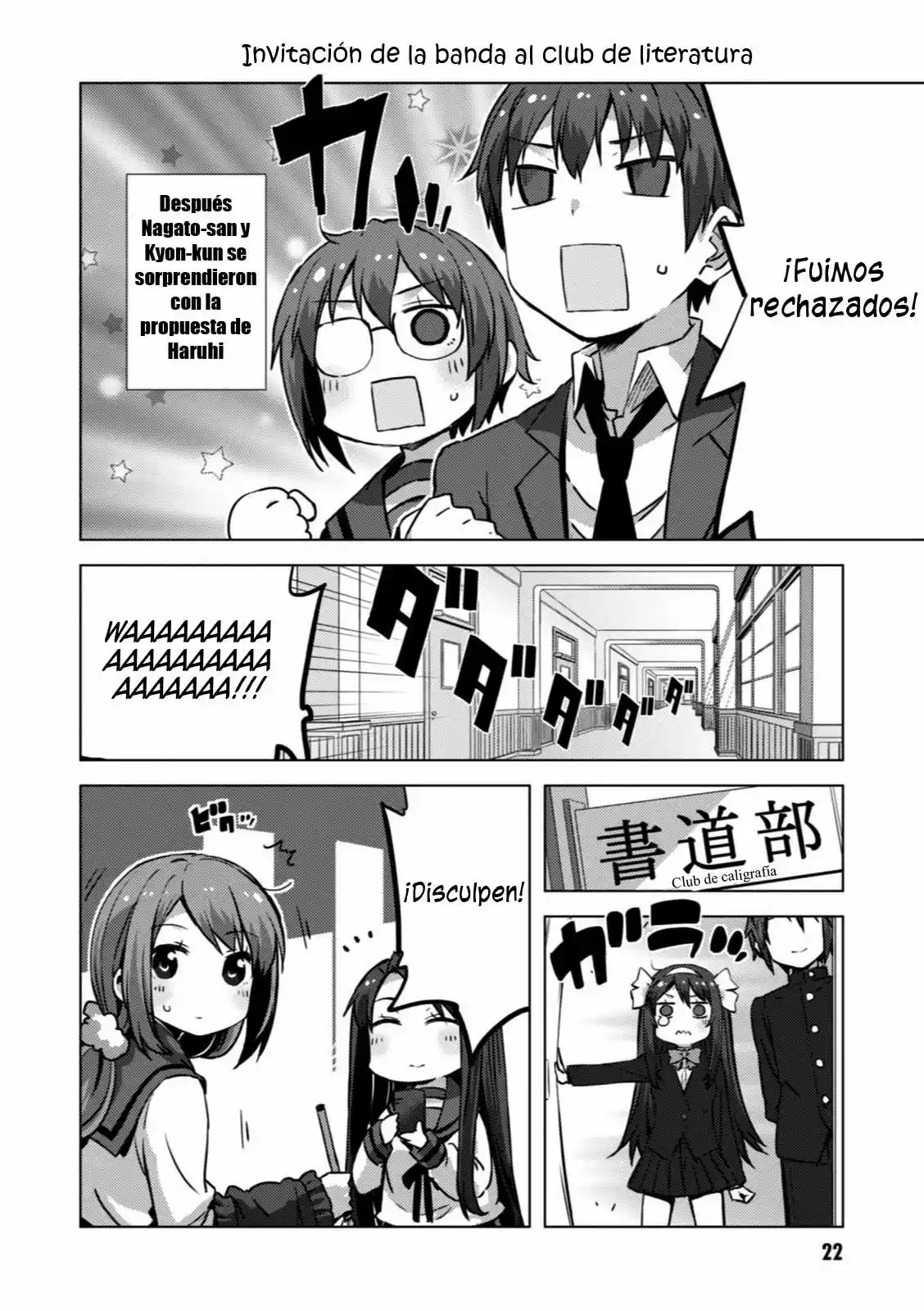 Nagato Yuki-chan no Shoushitsu (2009) - Capítulo 50.5 - Página 2 - LectorTMOo