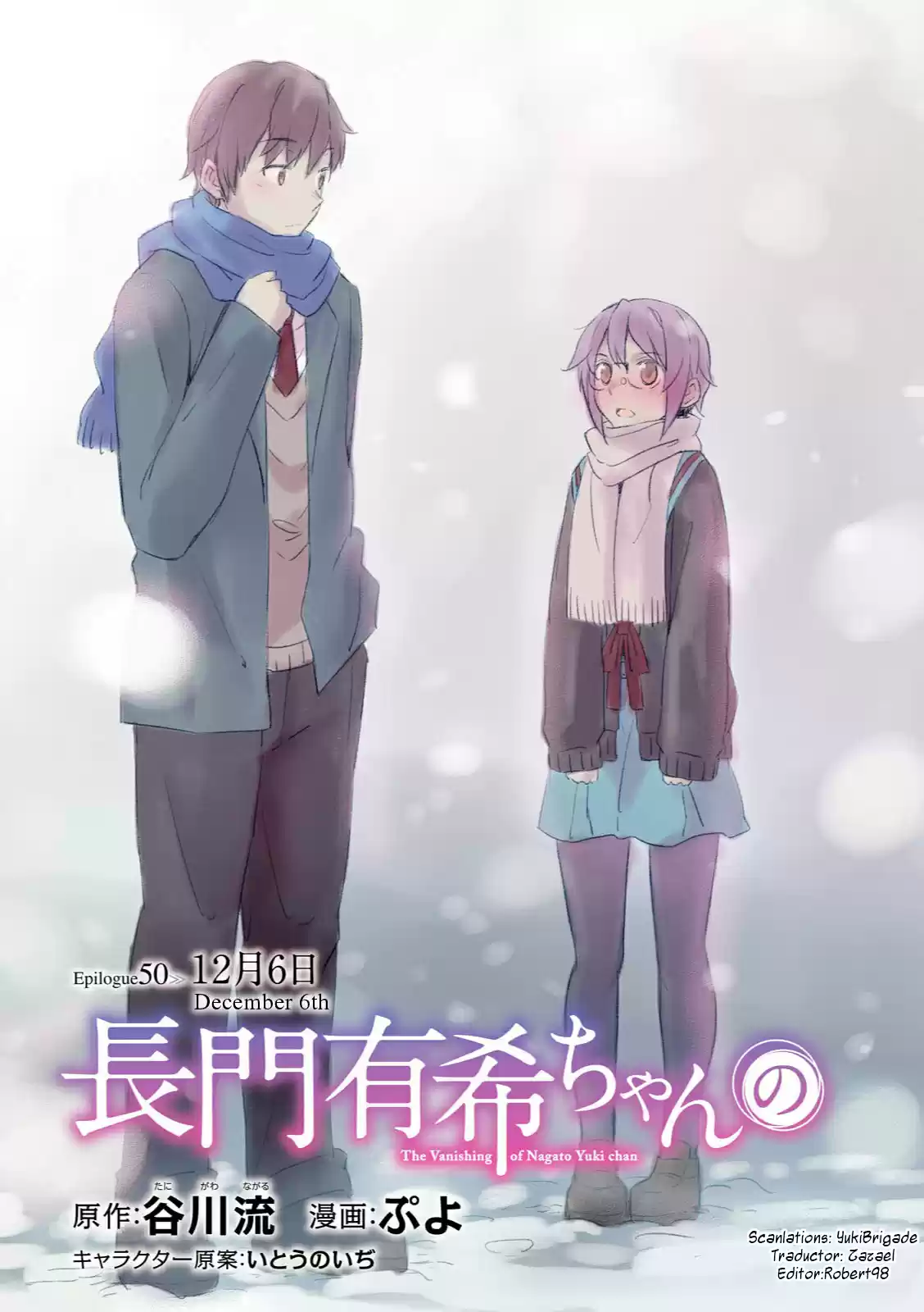 Nagato Yuki-chan no Shoushitsu (2009) - Capítulo 50 - Página 5 - LectorTMOo