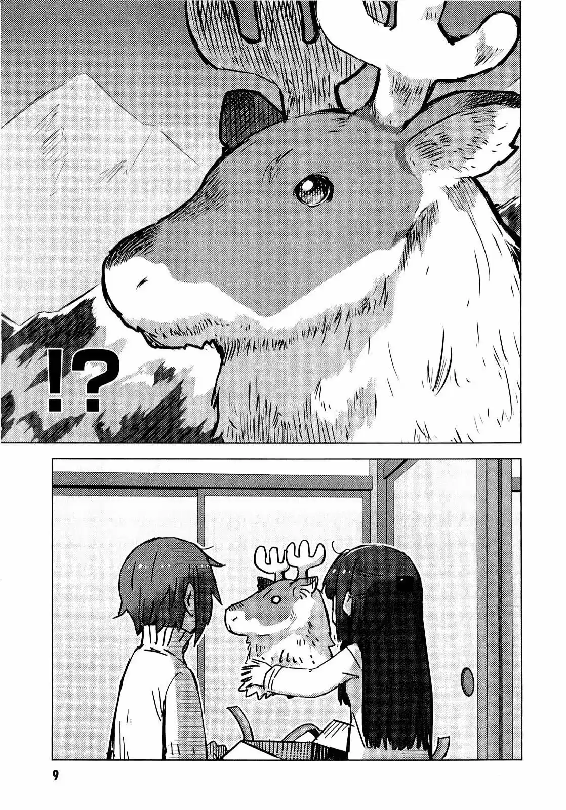 Nagato Yuki-chan no Shoushitsu (2009) - Capítulo 58 - Página 9 - LectorTMOo