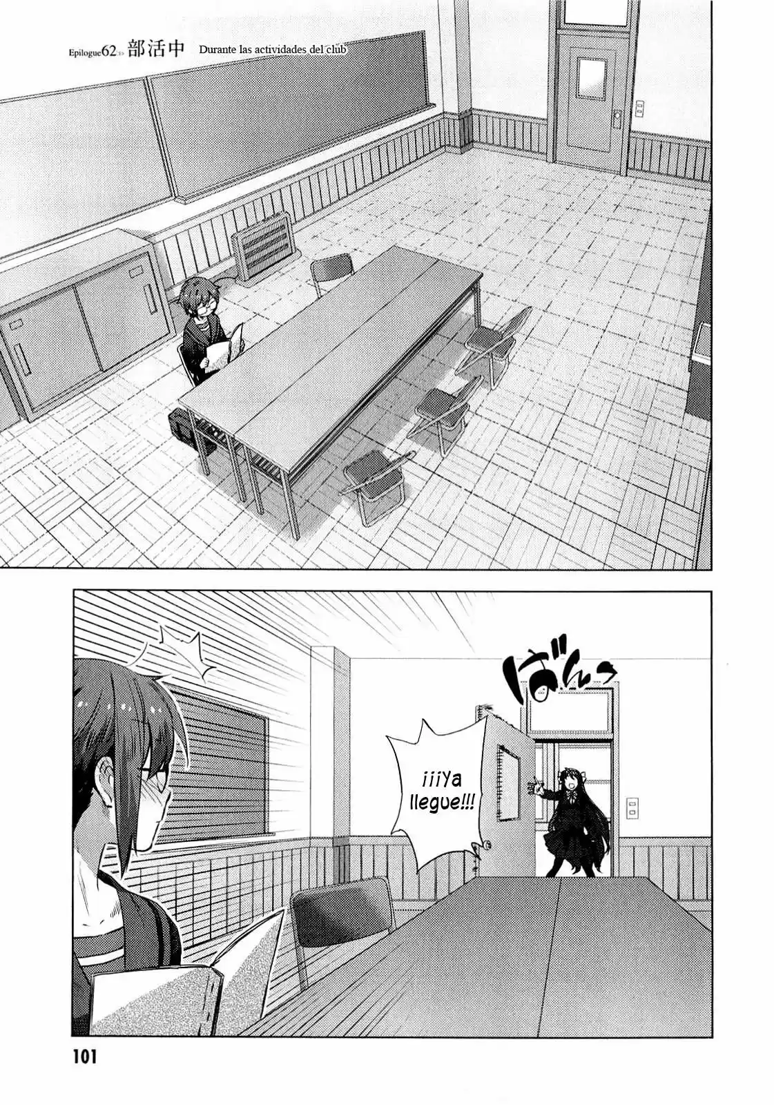 Nagato Yuki-chan no Shoushitsu (2009) - Capítulo 62 - Página 1 - LectorTMOo