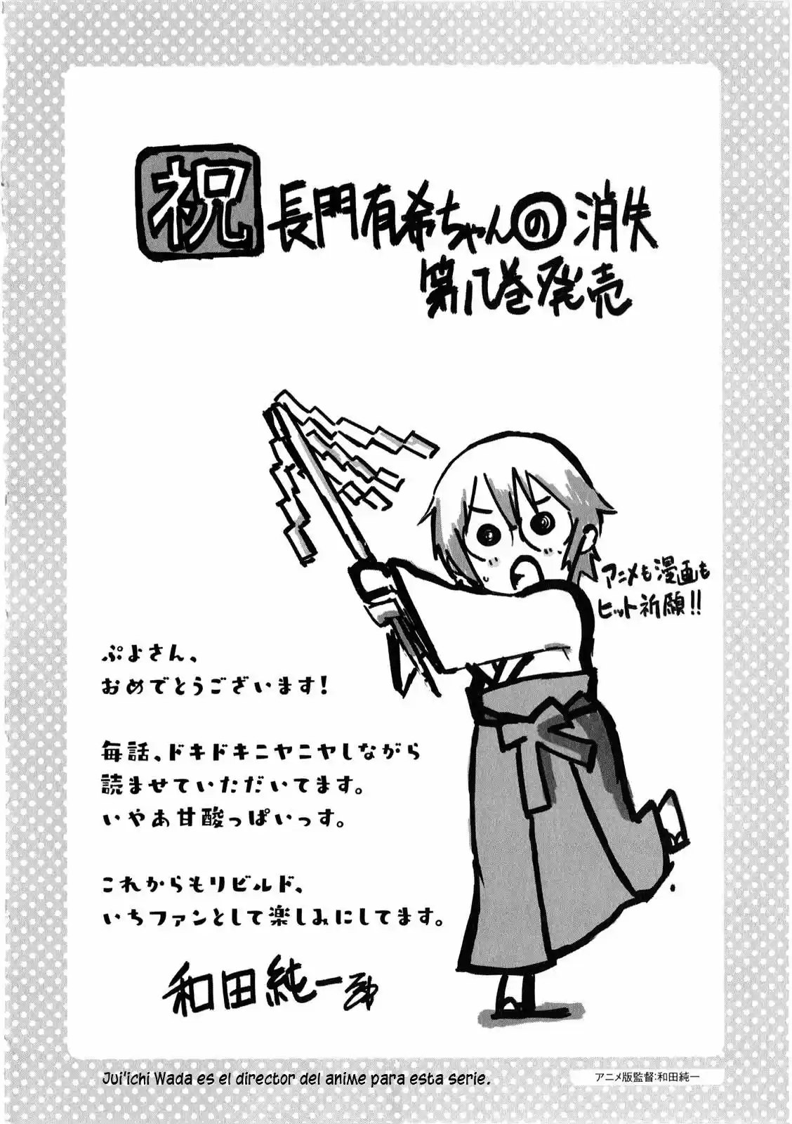 Nagato Yuki-chan no Shoushitsu (2009) - Capítulo 63.5 - Página 10 - LectorTMOo