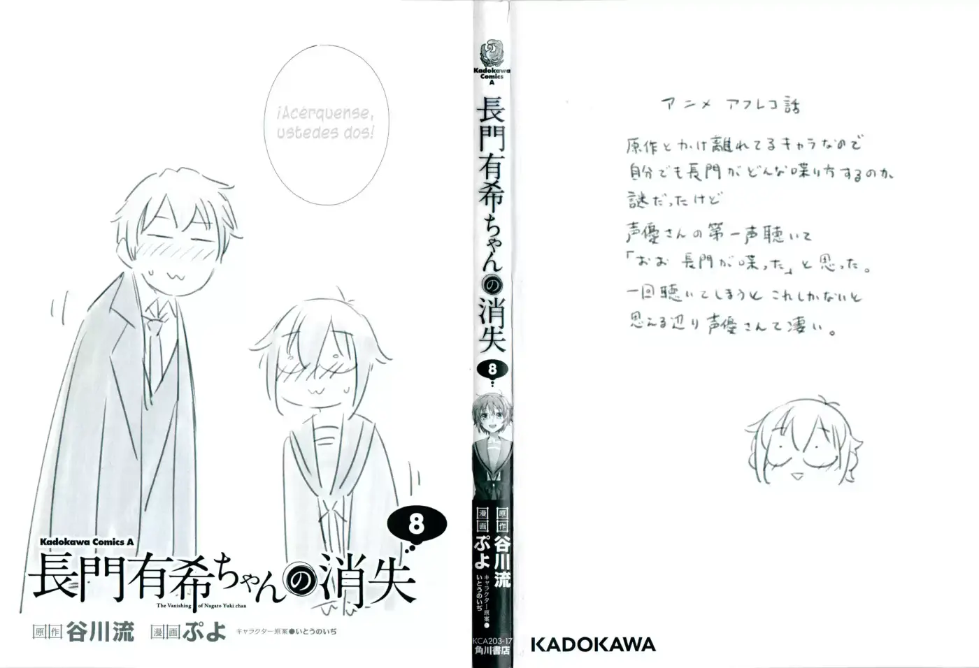 Nagato Yuki-chan no Shoushitsu (2009) - Capítulo 63.5 - Página 12 - LectorTMOo