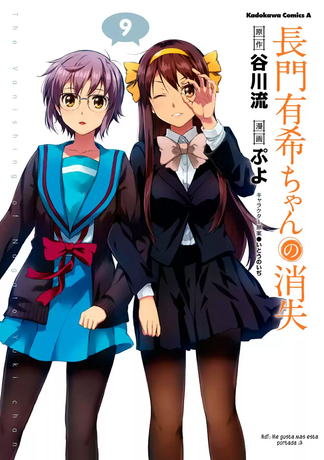 Nagato Yuki-chan no Shoushitsu (2009) - Capítulo 64 - Página 1 - LectorTMOo