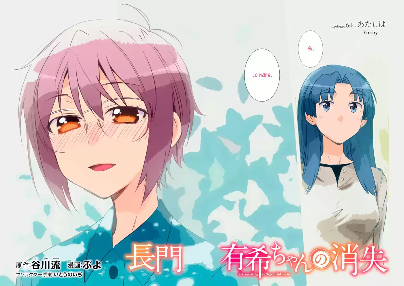 Nagato Yuki-chan no Shoushitsu (2009) - Capítulo 64 - Página 4 - LectorTMOo