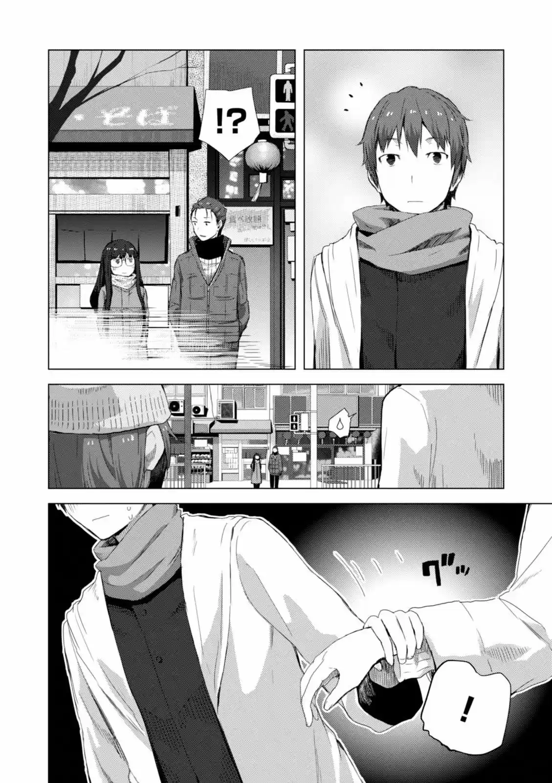 Nagato Yuki-chan no Shoushitsu (2009) - Capítulo 68 - Página 4 - LectorTMOo