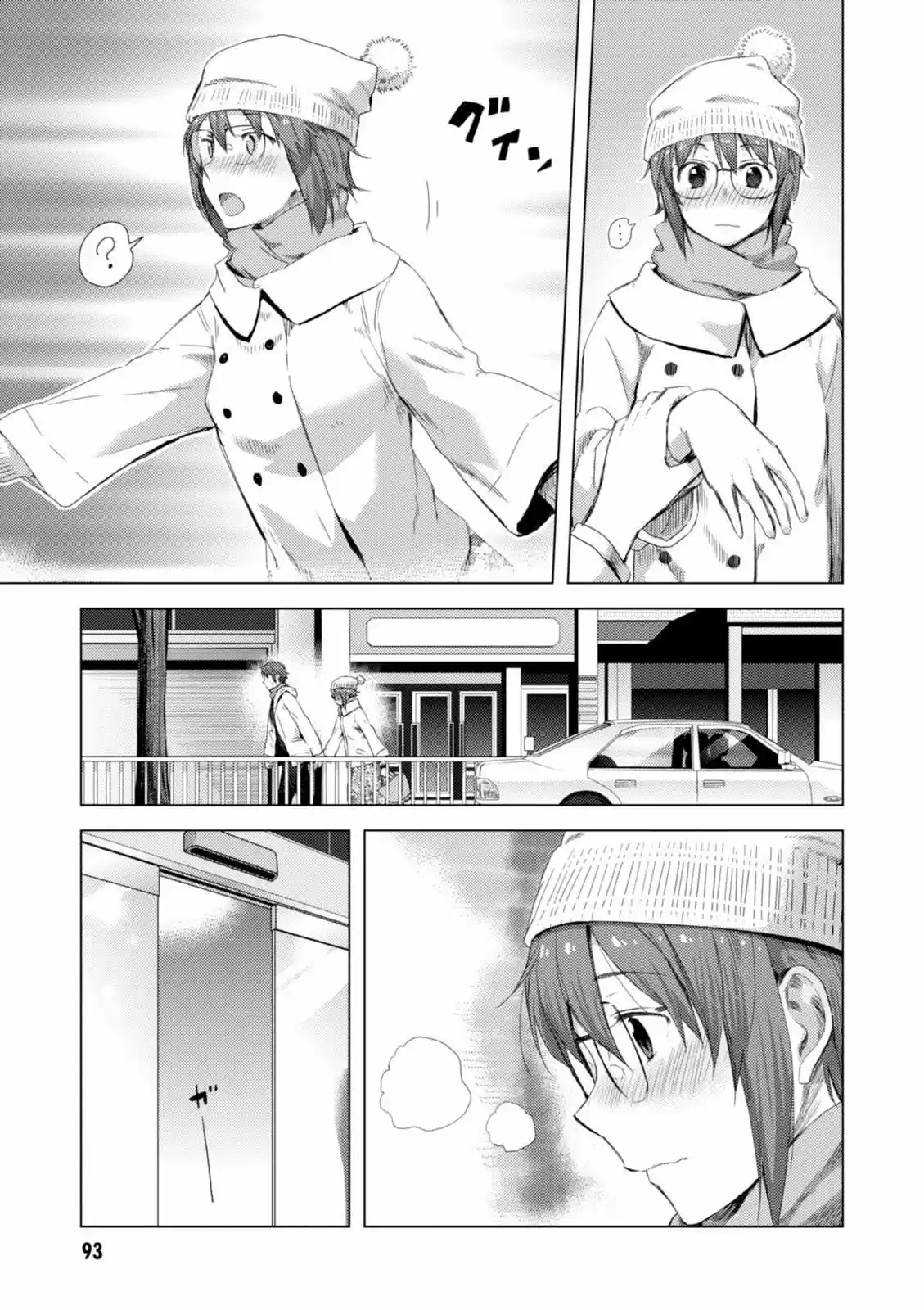 Nagato Yuki-chan no Shoushitsu (2009) - Capítulo 68 - Página 5 - LectorTMOo
