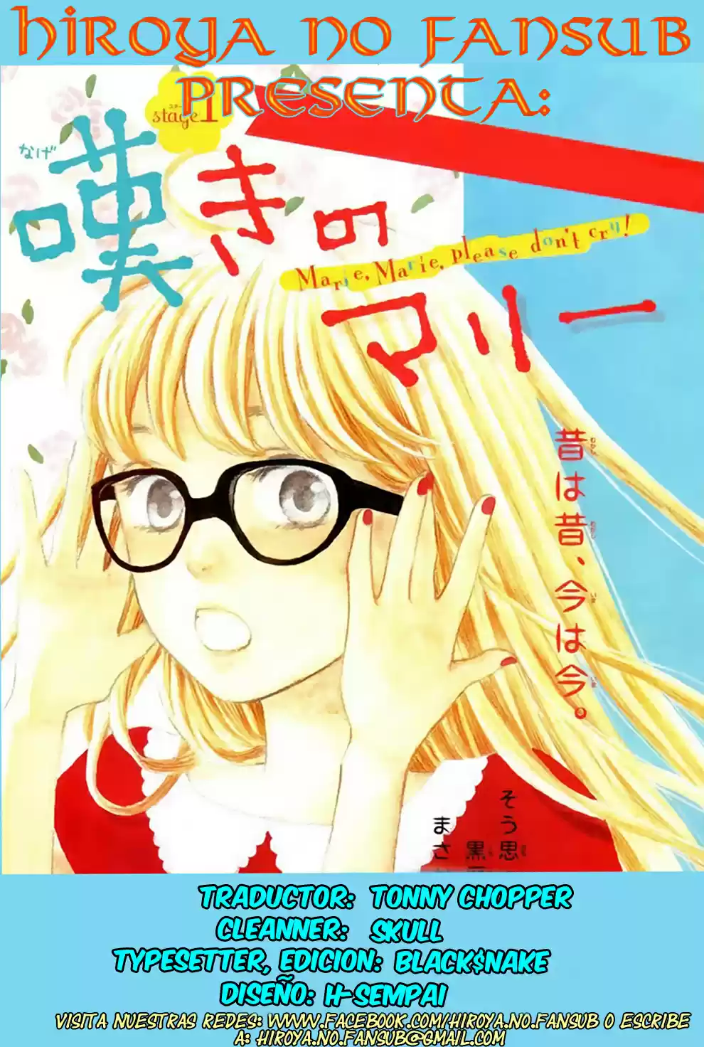 Nageki no Marie (2013) - Capítulo 4 - Página 1 - LectorTMOo